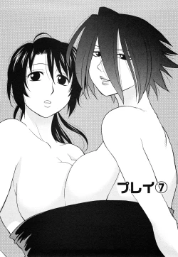 Page 130 of Sakurada-san to Boku no Koto Vol.1