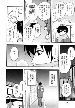 Page 14 of Sakurada-san to Boku no Koto Vol.1