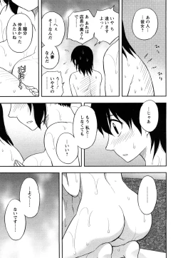 Page 163 of Sakurada-san to Boku no Koto Vol.1