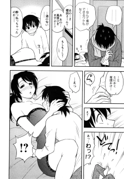 Page 18 of Sakurada-san to Boku no Koto Vol.1