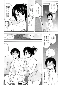 Page 38 of Sakurada-san to Boku no Koto Vol.1
