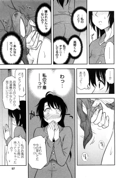 Page 55 of Sakurada-san to Boku no Koto Vol.1
