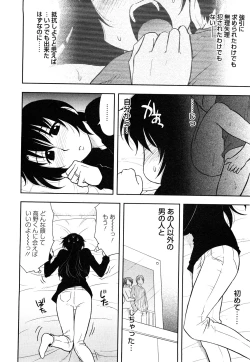 Page 78 of Sakurada-san to Boku no Koto Vol.1