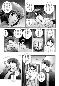 Page 109 of Nozoichao♥