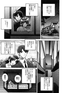 Page 135 of Nozoichao♥
