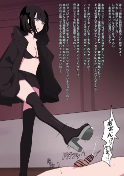 Page 4 of M-seikan no Koakuma to Koakuma