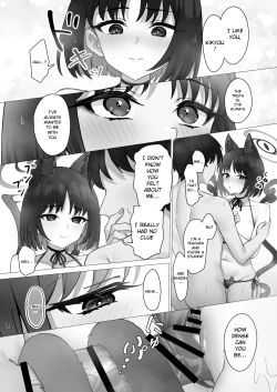 Page 13 of Kikyo no Seikatsu Kanri | Kikyou's Lifestyle Management