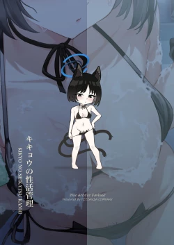 Page 30 of Kikyo no Seikatsu Kanri | Kikyou's Lifestyle Management