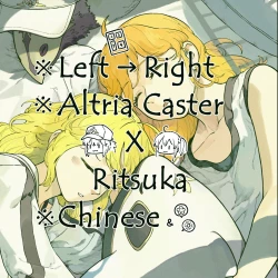 Page 2 of starry night