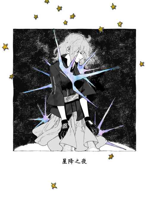 Download starry night