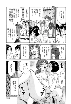Page 183 of Hotel de Dakishimete Momoiro Toiki hen