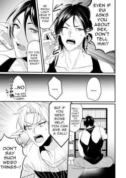 Page 13 of Surechigai Koiwazurai Hatsu Ecchi Hen | Discordant Lovesickness