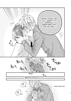 Page 21 of Tensei Mob wa BL-gee no Sekai de Hamerare Kouryakusaremashita!? | Sex with the Love Interest! But I'm an NPC! 1
