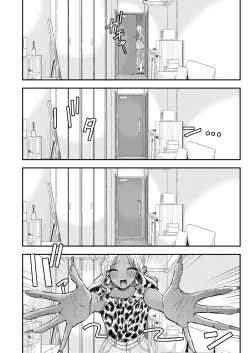 Page 26 of あまあまマゾ向け 雑誌風同人誌 あまあマガジン Vol.2