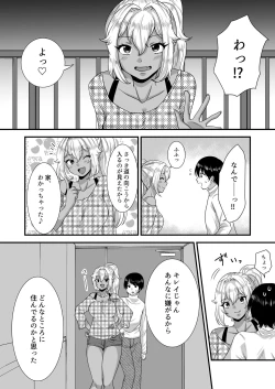 Page 37 of あまあまマゾ向け 雑誌風同人誌 あまあマガジン Vol.2