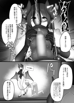 Page 57 of あまあまマゾ向け 雑誌風同人誌 あまあマガジン Vol.2