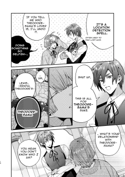 Page 14 of Tensei Mob wa BL-gee no Sekai de Hamerare Kouryakusaremashita!? 2 | Sex with the Love Interest! But I'm an NPC! 2