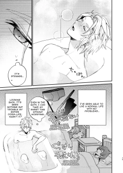 Page 75 of Tensei Mob wa BL-gee no Sekai de Hamerare Kouryakusaremashita!? 2 | Sex with the Love Interest! But I'm an NPC! 2