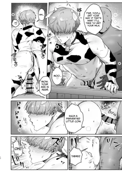 Page 18 of Ragniakyou Kyuudouroku | The Secret of the Ragnia Church