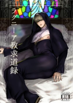 Page 1 of Ragniakyou Kyuudouroku | The Secret of the Ragnia Church