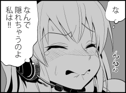 Page 111 of Miku Miku Reaction 50-70.5