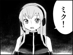 Page 124 of Miku Miku Reaction 50-70.5