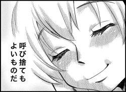 Page 131 of Miku Miku Reaction 50-70.5