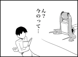 Page 135 of Miku Miku Reaction 50-70.5