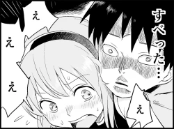 Page 59 of Miku Miku Reaction 50-70.5