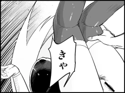 Page 60 of Miku Miku Reaction 50-70.5