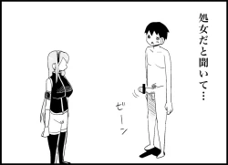 Page 78 of Miku Miku Reaction 50-70.5