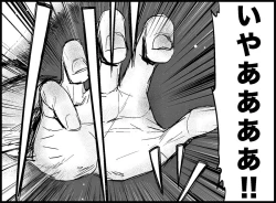 Page 89 of Miku Miku Reaction 50-70.5