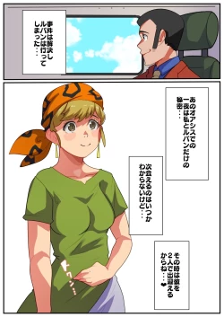 Page 7 of pixiv Request