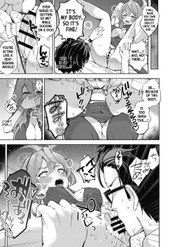 Page 5 of Ze〜nbu Ako Sei Sensei No Sekininna Ndesu!! | It's All Ako Sensei Responsibility!!