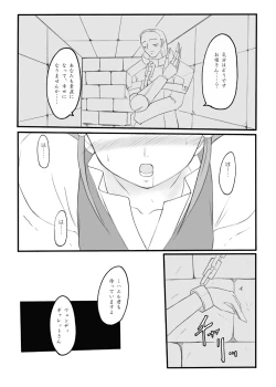 Page 2 of Time To Break Free