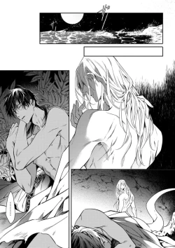 Page 44 of Wadatsumi no Itoshigo 13