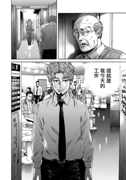 Page 64 of Lost失踪者 01-03