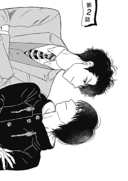 Page 43 of Fujimi no Meinichi | 不死身的忌日 Ch. 1-2