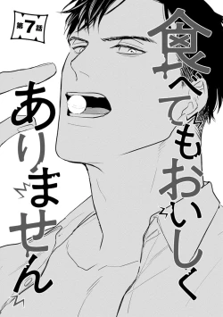 Page 40 of Tabetemo Oishiku Arimasen 2 | 尝起来一点都不好吃 2 Ch. 628