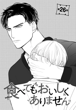 Page 636 of Tabetemo Oishiku Arimasen 2 | 尝起来一点都不好吃 2 Ch. 628