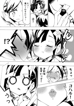 Page 101 of ぼーいず☆パレード3ゴウうけ! *アンソロジー