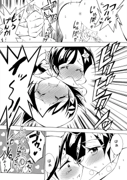 Page 106 of ぼーいず☆パレード3ゴウうけ! *アンソロジー