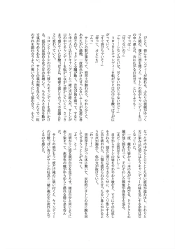 Page 111 of ぼーいず☆パレード3ゴウうけ! *アンソロジー