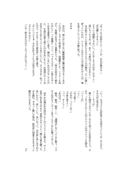 Page 123 of ぼーいず☆パレード3ゴウうけ! *アンソロジー