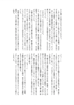 Page 129 of ぼーいず☆パレード3ゴウうけ! *アンソロジー