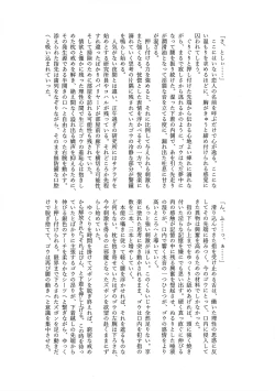 Page 130 of ぼーいず☆パレード3ゴウうけ! *アンソロジー