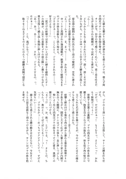 Page 135 of ぼーいず☆パレード3ゴウうけ! *アンソロジー