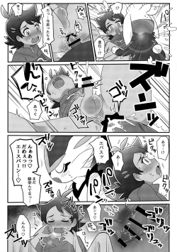 Page 58 of ぼーいず☆パレード3ゴウうけ! *アンソロジー