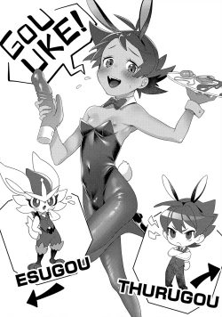 Page 69 of ぼーいず☆パレード3ゴウうけ! *アンソロジー