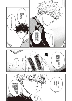 Page 25 of 进与实 01